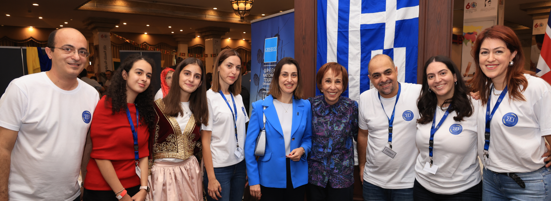 Greek Community Club