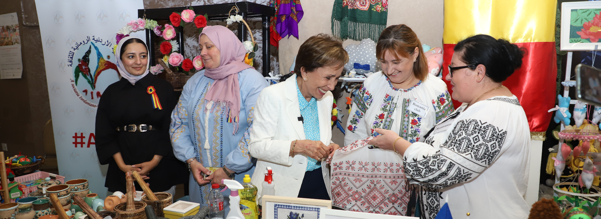 The Jordanian-Romanian Association for Culture
