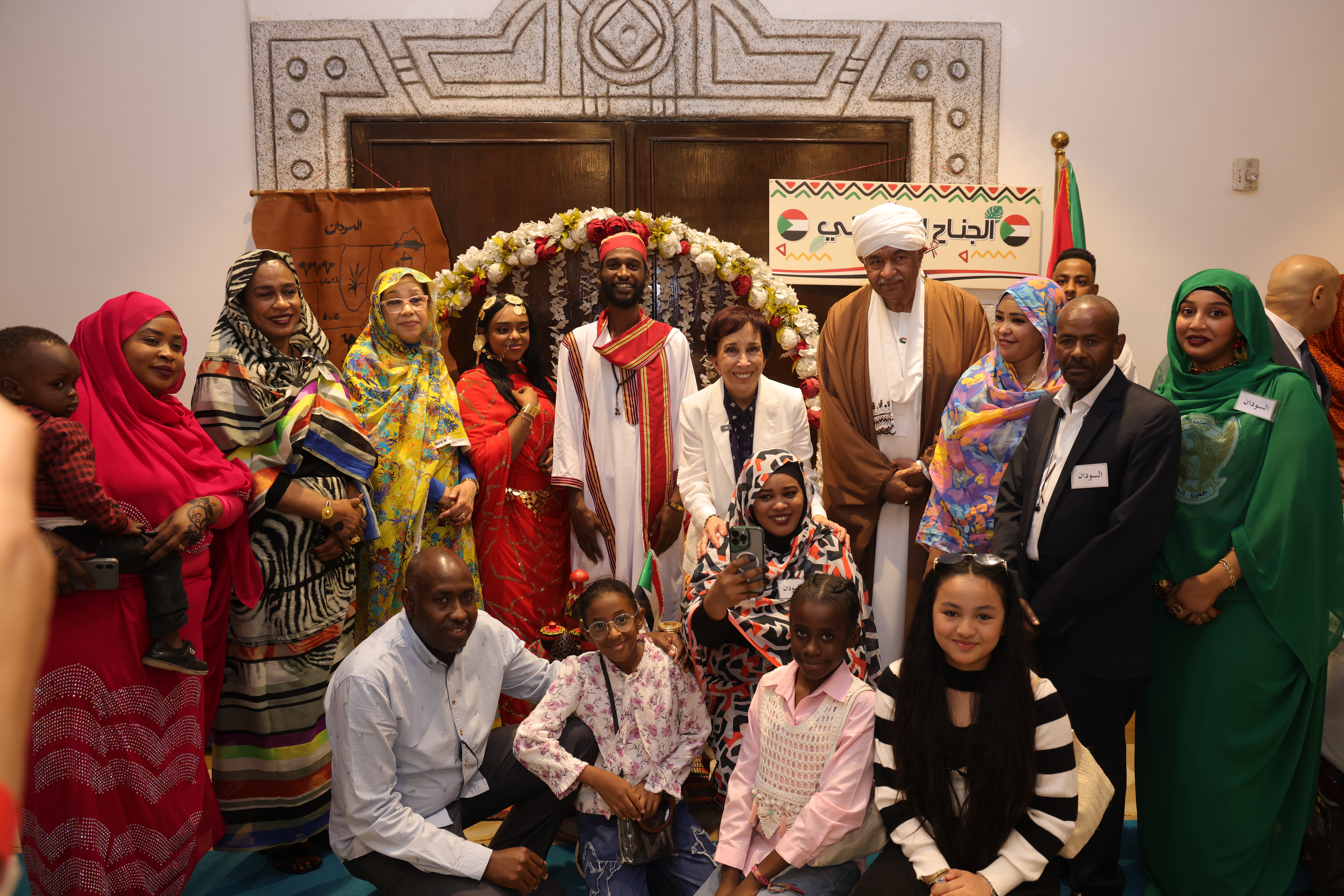Embassy of the Republic of South Sudan