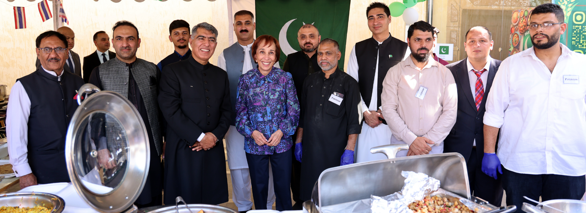 Embassy of the Islamic Republic of Pakistan