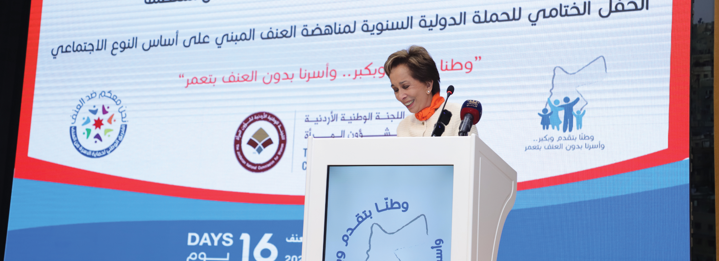 Closing ceremony of the 16 Days of Activism Against Gender-Based Violence - 2022