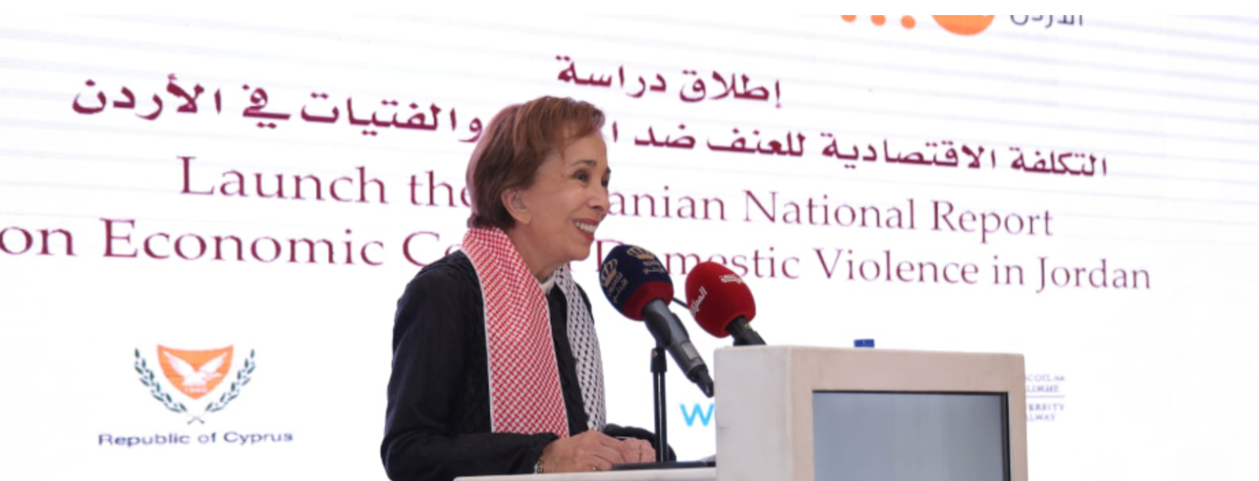 Launch of the Jordanian National Report on the Economic cost of domestic violence in Jordan - 2023